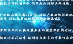   蚂蚁区块链模式常见问题