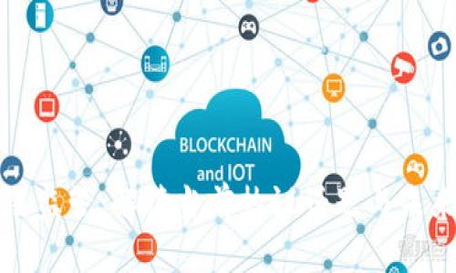 区块链监管：解读当前热议话题与未来趋势