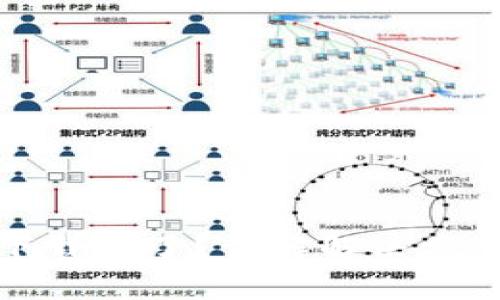 TP钱包怎么下载不了？详解解决方案与使用技巧