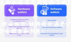   2022年TP钱包：链游新时代