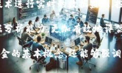 以下是一些关于区块链基