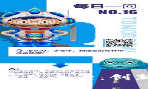 山东沂源区块链项目全景：创新之路及未来展望