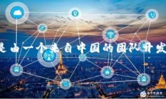 TP钱包（TokenPocket）是一款