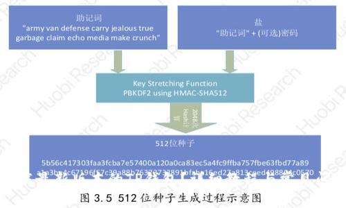 如何下载最新版本的TP钱包？详细教程与常见问题解答