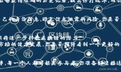 /区块链, 科学特点, 应用