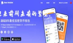   区块链金融事件的五大显