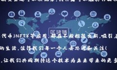 区块链玩法有哪些？深入