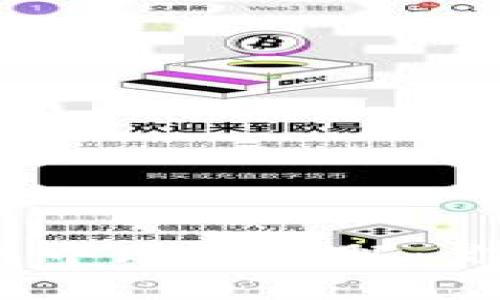 i如何在TP钱包中购买火腿：你的全流程指南