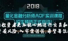   小狗币TP钱包合约地址详