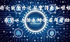   欧意转TP钱包操作流程及