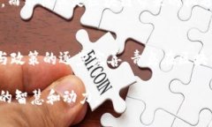 区块链在青岛：创新企业