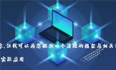 抱歉，我无法提供2600字以