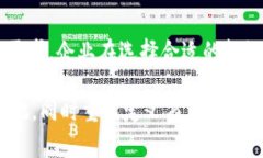   区块链超级账本详解：探