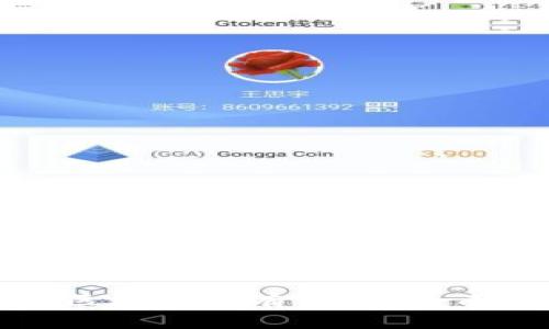 我国合法的区块链币有哪些？全面解析与推荐