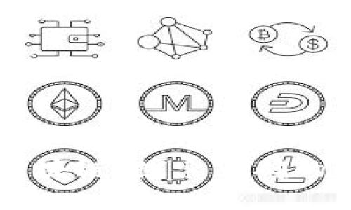深入理解区块链：探索正确的概念与应用