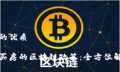 思考一个并且的优质深入