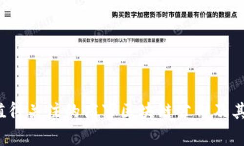 2023年值得关注的商事区块链公司及其应用分析
