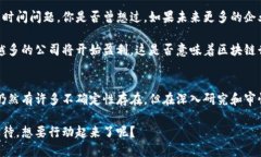 区块链衍生个股有哪些股