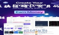 区块链不适合的场景有哪