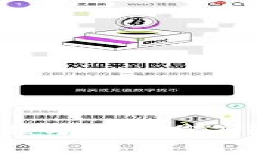 区块链技术的大学课程与专业，您知道哪些院校在开设吗？