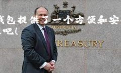 在加密货币的世界中，有