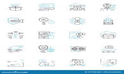 深入了解区块链系统：分类、特点与应用