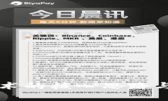 区块链技术的核心思路与