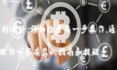    TP钱包私钥导入格式错误