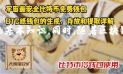 tica/ticatp钱包, 私钥, 数字