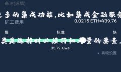   区块链钱包软件推荐与解