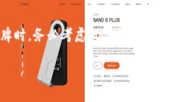    区块链隐形基金品牌全