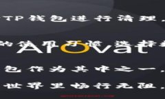 tiaoti解决TP钱包卡顿问题的