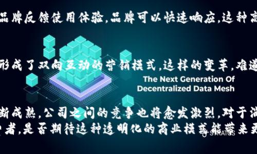   章贡区的区块链公司：哪些营销公司值得关注？ / 

 guanjianci 章贡区, 区块链公司, 营销, 企业, 未来科技 /guanjianci 

前言：区块链技术的崛起
随着科技的迅速发展，区块链技术作为一种革命性的技术越来越受到各行各业的关注。尤其是在营销领域，区块链不仅为数据管理提供了更高的安全性，还为透明交易体系的建立奠定了基础。那么，在章贡区，哪些营销公司在运用区块链技术方面表现突出呢？

区块链与营销的结合
你是不是也在思考，为什么这股区块链浪潮会影响到营销？实际上，传统营销在数据透明、用户隐私保护等方面存在诸多问题。而区块链技术能够解决这些问题，提供去中心化的解决方案。通过区块链，企业可以直接与消费者进行互动，省去中介环节，提高了交易的效率和安全性。

章贡区的主要区块链营销公司
在章贡区，涌现出了一些专注于区块链技术应用于营销的公司。以下是几家在这一领域表现突出的企业：

1. 江西链云科技有限公司
江西链云科技是一家致力于区块链技术应用和研发的公司。该公司专注于数字资产的交易平台，运用区块链技术实现高度透明的商业模式。特别在营销方面，他们利用区块链确保广告投放的真实性，用户可以清晰看到每一笔支出的背后数据，从而提升了对品牌的信任度。

2. 章贡区博思达信息科技公司
博思达是一家在区块链营销领域提供综合解决方案的公司，涵盖了市场调研、品牌推广等多方面服务。他们的独特之处在于使用智能合约来确保各方权益，使合作过程更加透明，避免了因为信息不对称导致的纠纷。这样的做法也使得客户在市场推广中能够更加放心，你难道不想和这样的公司合作吗？

3. 瑞昱科技（赣州）有限公司
瑞昱科技专注于基于区块链的供应链解决方案，更好的追踪产品从生产到消费的每一个环节。在营销方面，他们通过区块链技术提供精确的市场反馈，帮助品牌更好地理解消费者的需求，适时调整市场策略。想想看，能实时获得消费者反馈的营销公司，难道不是更具市场竞争力吗？

4. 赣州链视科技有限公司
这是一家以区块链和大数据为核心的公司，提供一站式的营销服务。链视科技能够通过区块链技术实现对广告投放效果的追踪分析，帮助企业广告投放策略。他们的技术团队深耕区块链领域多年，为客户提供定制化服务，你会选择这样一家注重数据分析的营销公司吗？

区块链在营销中的优势
回到区块链与营销的结合，除了提高透明度和信任度，区块链技术还为营销带来了哪些其他优势呢？

1. 数据安全性
在数字时代，数据安全性愈加重要。通过区块链技术，数据是以加密形式存储，重要信息不易被篡改。这对企业和消费者都是一种保障。企业可以更安全地进行消费者数据分析，而消费者也能在享受个性化服务的同时保护自己的隐私。

2. 提高效率
传统的营销过程往往涉及复杂的中介环节，而区块链技术的实施可以简化这一过程，省掉不必要的中介费用。比如说，消费者可以通过区块链直接向品牌反馈使用体验，品牌可以快速响应，这种高效的互动模式，你是不是觉得非常符合现代人追求速度的生活方式？

3. 去中心化营销
去中心化不仅是区块链的核心理念，也是它在营销领域的一大优势。品牌可以直接连接用户，构建更加直观的客户关系打破了传统广告的单向传播，形成了双向互动的营销模式。这样的变革，难道你不想第一时间体验一下吗？

结论：未来的区块链营销
章贡区的区块链营销公司正处于快速发展阶段，他们不仅在技术上不断创新，还在不断探索如何更好地服务市场需求。在未来，随着区块链技术的不断成熟，公司之间的竞争也将愈发激烈，对于消费者来说，能够享有更加优质和透明的服务，无疑是一种福音。
总之，随着区块链在营销领域的不断渗透，章贡区的企业也正逐步迎来转型与机遇。如果你是企业主，是否也在积极关注这一新兴趋势？如果你是消费者，是否期待这种透明化的商业模式能带来更好的购物体验？在这样一个快速变化的时代，不妨多关注一下这些区块链营销公司，寻找更多的合作机会，或者作为消费者，争取最优的体验与权益。