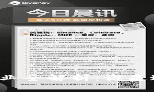 国家电网区块链企业全解析：谁是这一领域的领军者？