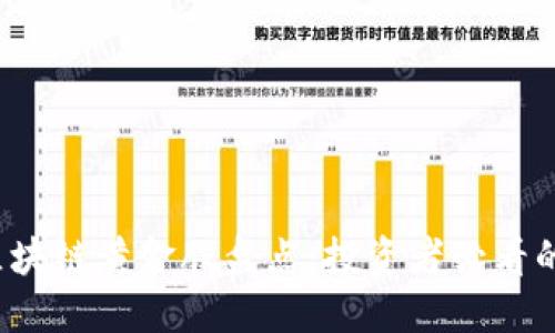 2023年区块链黄金股盘点：投资者必看的潜力股票