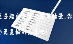 区块链十大顶级应用：探