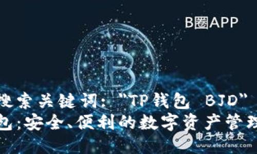 点此搜索关键词: 