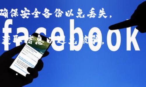 在这里，我无法提供实时或具体的区块链地址，包括TP钱包的地址。如果你需要获取TP钱包的地址，可以按照以下步骤操作：

1. **下载TP钱包**：前往应用商店或者TP钱包的官方网站下载并安装最新版本的TP钱包APP。

2. **创建钱包**：打开APP，按照提示注册或者创建一个新钱包。如果你已经有钱包，可以直接导入。

3. **生成地址**：在钱包界面中，通常会有一个选项显示你的钱包地址。一般情况下，钱包地址是由数字和字母组成的字符串，确保你在复制地址时完整无误。

4. **安全备份**：创建钱包时，务必记录下你的助记词或私钥，确保安全备份以免丢失。

建议在进行任何交易前，仔细核实地址信息，并确保从正规渠道获取信息以避免被骗。

如果你还有其他问题或者需要更详细的说明，欢迎继续提问！