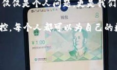    TP钱包如何锁定账户安全