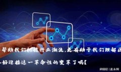   全球顶尖区块链网络平台