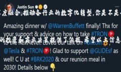 在现代数字经济的发展浪