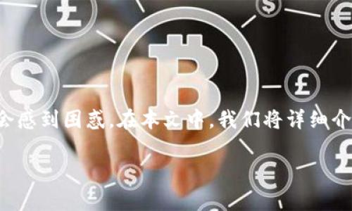 tp钱包为用户提供了便捷的数字货币管理和交易功能，尤其是在转账USDT（泰达币）方面，许多新手可能会感到困惑。在本文中，我们将详细介绍如何使用tp钱包转账USDT，包括步骤、注意事项以及常见问题的解答，让你的数字货币转账更加顺畅。 

tp钱包如何顺利转账USDT？完整指南与注意事项