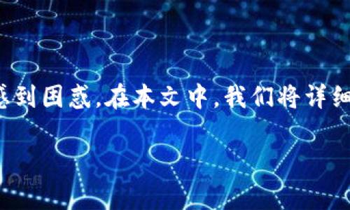 tp钱包为用户提供了便捷的数字货币管理和交易功能，尤其是在转账USDT（泰达币）方面，许多新手可能会感到困惑。在本文中，我们将详细介绍如何使用tp钱包转账USDT，包括步骤、注意事项以及常见问题的解答，让你的数字货币转账更加顺畅。 

tp钱包如何顺利转账USDT？完整指南与注意事项