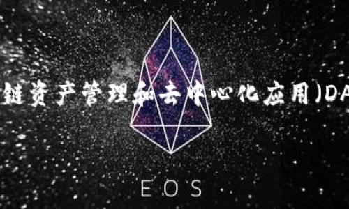 目前我无法实时访问互联网以获取最新的信息，但截至我的最后更新，TP钱包（TokenPocket）确实是一个加密货币钱包，专注于多链资产管理和去中心化应用（DApp）的使用。如果你想了解TP钱包是否已上线或者有最新消息，我建议访问他们的官方网站或官方社交媒体账号以获取最新动态。

如果你有关于TP钱包的具体问题或者想要了解某些特定功能，欢迎告诉我，我会尽力提供相关信息。