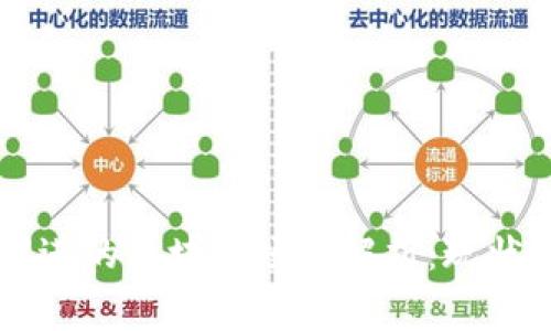 国家推进的区块链项目解析：现状与未来