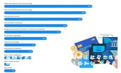   TP钱包转交易所手续费详