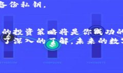 usbiao如何在TP钱包中进行