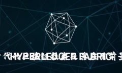 3.0时代的区块链技术及其