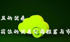 思考一个并且的优质区块