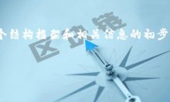 由于字数限制，我无法一